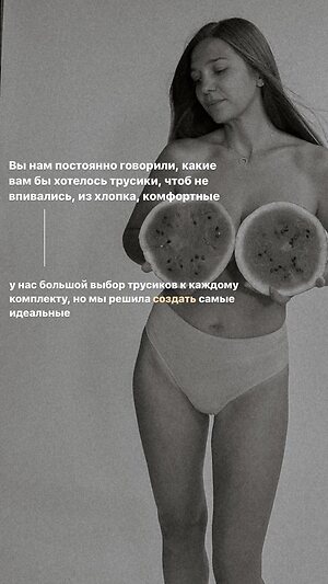 Galina Nude Leaked Photo #40