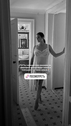 Galina Nude Leaked Photo #56