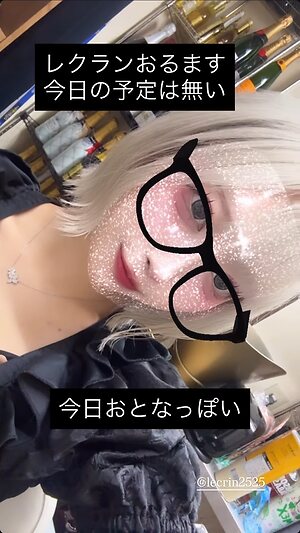 Gato chan leaked photo #3