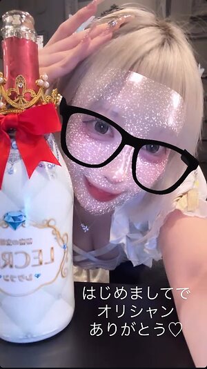 Gato chan leaked photo #4