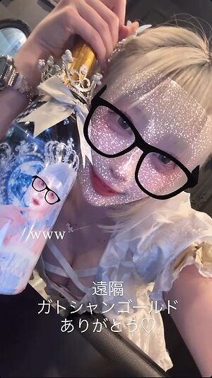 Gato chan leaked photo #5