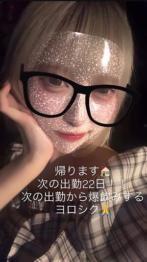 Gato chan leaked photo #9