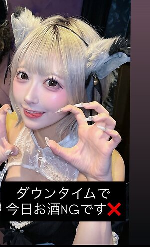 Gato chan leaked photo #13