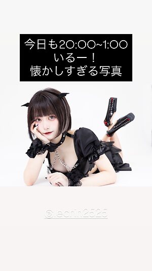Gato chan leaked photo #19