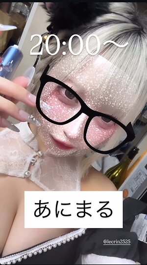 Gato chan leaked photo #32