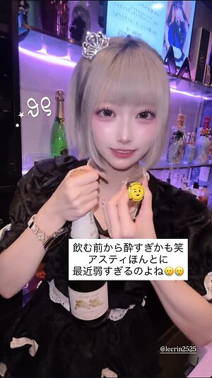 Gato chan leaked photo #33