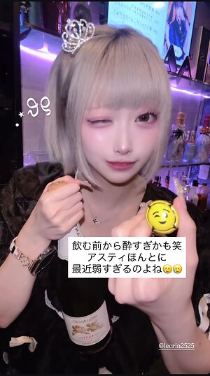Gato chan leaked photo #34