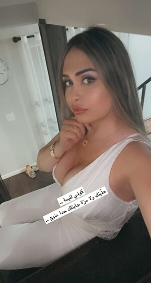 GODDESS CYRINE EL6SHAM leaked photo #3