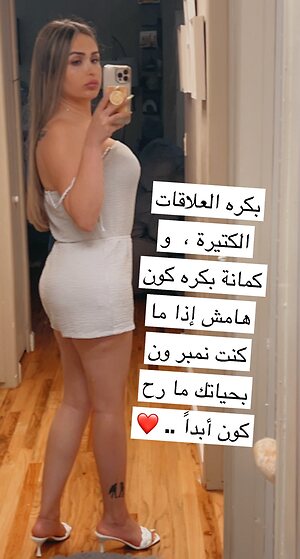 GODDESS CYRINE EL6SHAM leaked photo #4
