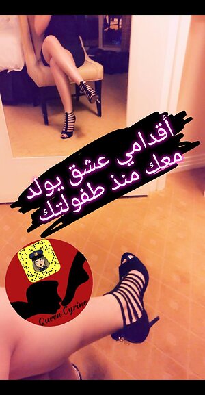 GODDESS CYRINE EL6SHAM leaked photo #15