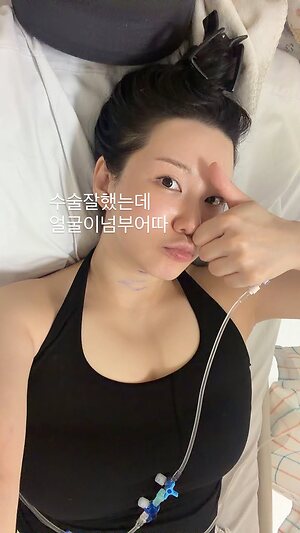 Hanyeco leaked photo #16