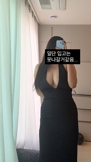 Hanyeco leaked photo #20