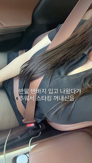 Hanyeco leaked photo #21