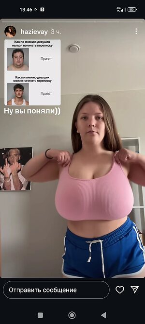 hazievay