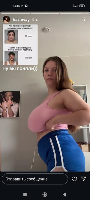 hazievay leaked photo #73
