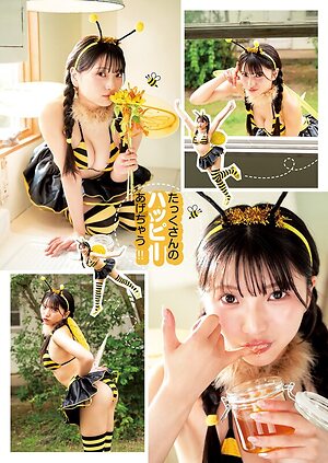 Himeno Hinano leaked photo #9