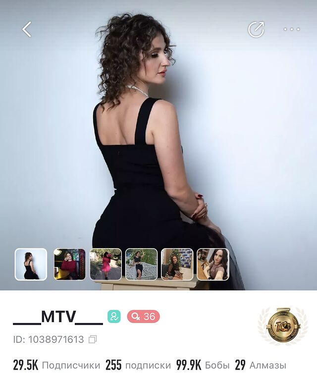 ID: 1038971613 leaked photos