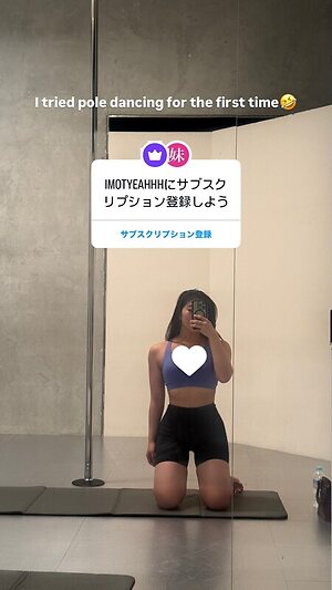 Imoty leaked photo #2