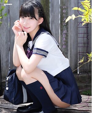 io ioki leaked photo #5