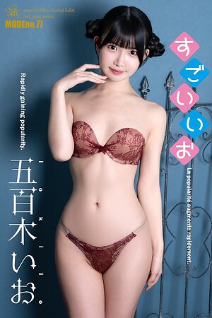 io ioki leaked photo #122