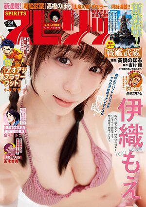 iorimoe_five