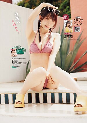 iorimoe_five leaked photo #25