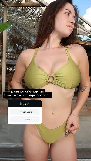 Israeli Girls in Bikinis Nude Leaked Photo #51