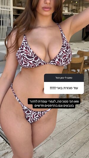 Israeli Girls in Bikinis Nude Leaked Photo #56