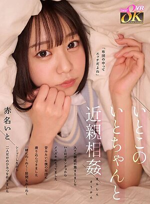 Ito Akana leaked photo #16