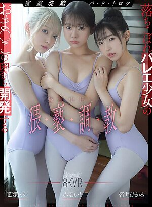 Ito Akana leaked photo #25