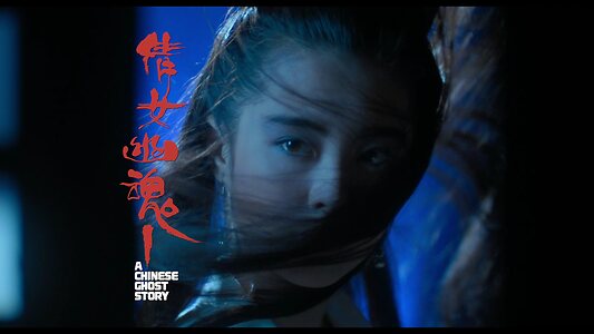 Joey Wong Nude Leaked Photo #31