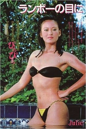 Julia Nickson leaked photo #64