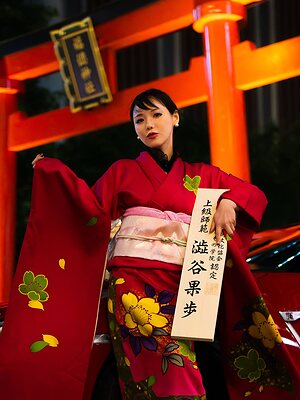 Kaho Shibuya