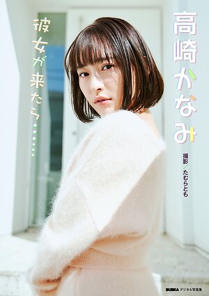 kanami takasaki