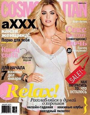 Kate Upton