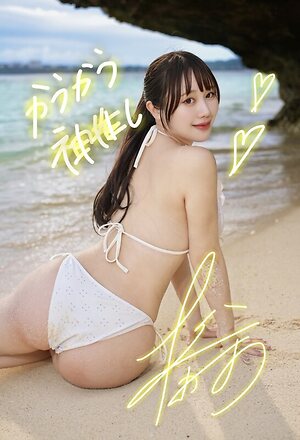 Kau Toriumi🐮 leaked photo #89