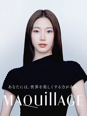 Kazuha Nakamura
