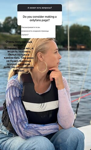 Ksenia Nude Leaked Photo #22