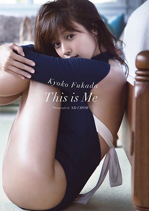 Kyoko Fukada leaked photo #31
