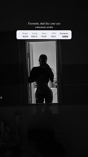 _lapppochka leaked photo #11