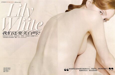 Lily Cole leaked photo #295