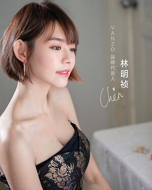 Lin Min Chen leaked photo #89