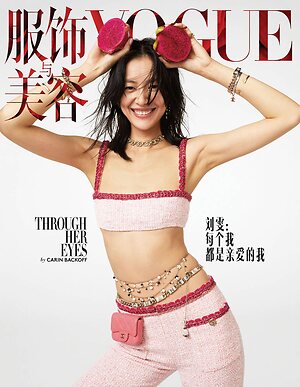 Liu Wen Nude Leaked Photo #10
