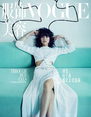 Liu Wen Nude Leaked Photo #12