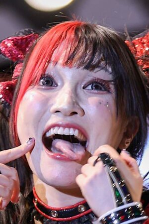 Maki Itoh