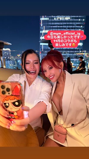 Maria Nagai leaked photo #30