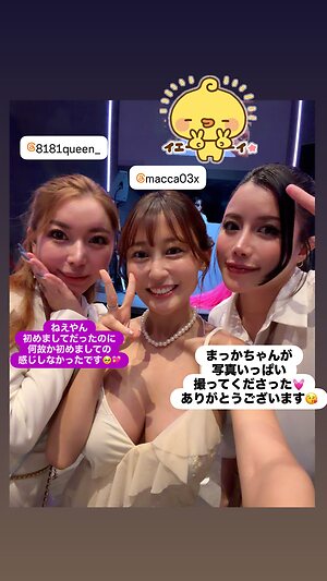Maria Nagai leaked photo #31
