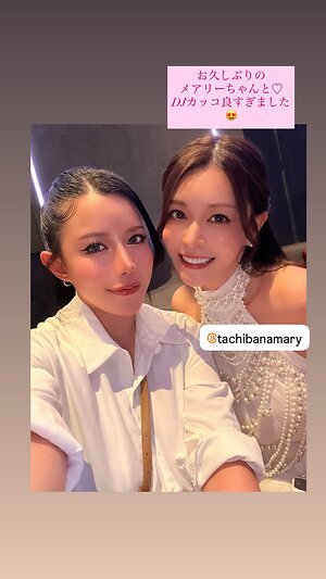Maria Nagai leaked photo #33