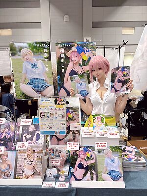 mashiro sagara leaked photo #2