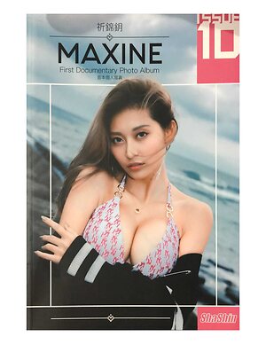 @maxinechiii